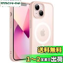 JEDirect iPhone 13 6.1インチ用 マグネット ケース MagSafeに対応 半透明のマット背面 薄型 耐衝撃 カバー (チョークピンク)