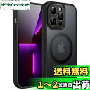 JEDirect iPhone13ProMax (13 Pro Max 6.7インチ用) マグネット ケース MagSafeに対応 半透明のマット背面 カメラレ...