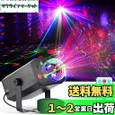パーティライトディスコボールライト、djディスコライトは、クリスマスクラブバーパーティー休日のクリスマスの誕生日の結婚式の家の装飾のためのリモートコントロールで...