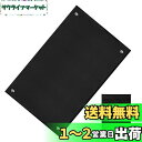 焚き火シート 黒 60×95cm スパッタシート ハトメ付き 耐火 耐熱 防炎 溶接 ガラス繊維 薪ストーブ バーベキュー 焚火シート 焚き火 焚火 BBQ キャンプ 防火シート…
