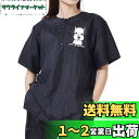 Umora 半袖 ペット 美容師 スモック 作業服 エプロン グルーミング 作業着 帯電防止 防水 ペット 犬 猫 ペットショップ用 ペット ヘアカット 服 ポ...