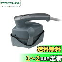 【送料無料】日立 衣類スチーマー スチームアイロン CSI-RX70 H ブルーグレー
