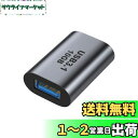 USB C to USB 3.1 変換アダプタ (1個セット) MOSHTANATH (Type C メス - USB A 3.1 メス) 最大10Gbps高速...