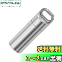 【送料無料】HTharros メモリアル ケース 防水 コンパクト 密封性 キーホルダー 携帯 アクセサリー お骨 アウトドア 収納 耐久性 防錆 ステンレス カプセル 小