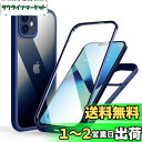 MQman iPhone12mini ケース 前面ガラス+背面ガラス 360°全面保護 100%画面タッチ感度 耐衝撃 強化ガラス フロント+バックプレート 軽量 ワイヤレス充電対応 前後 両面 カバー (iphone12mini用, ブルー)