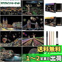 Limspace スクラッチアート スクラッチペンセット付け8枚セット スクラッチペーパー A4サイズ 削るだけで美しいアート ヒーリング 心やすらぐ アートセラピー スクラッチアートペン付き 手作り プレゼント 部屋飾り 夜の花火 都市と建築 人と桜 動物 (都市と建築)
