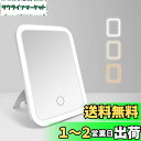 tekstap ライト付きミラー、3色モード 明るさ調節可能 鏡 ライト付き、持ち運びに便利 led ミラー 軽量、充電式 化粧 鏡 led、旅行/卓上/寝室に適したポータブル 女優 ミラー、女の子のプレゼント(四角)