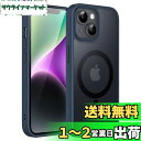 JEDirect iPhone 14 6.1インチ用 マグネット ケース MagSafeに対応 半透明のマット背面 薄型 耐衝撃 カバー (ストームブルー)