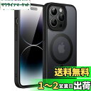 JEDirect iPhone 14 Pro 6.1インチ用 マグネット ケース MagSafeに対応 半透明のマット背面 薄型 耐衝撃 カバー (ブラック)