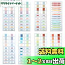 EUSTACE インデックス 155枚 インデックスシール 紙製 書き込め 日付 ポイント カラフル 勉強 オフィス 家庭用 キレイに剥がせ 強粘着付箋 文房具 資料整理 事務用品