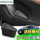 【送料無料】【RUIYA】トヨタハリアー80系 ゴミ箱 運転席 車用サイドボックス車用ゴミ箱 車載ごみ箱 車用収納 ハリアー小物入れ