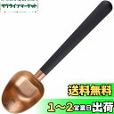 Easyworkz ステンレス鋼 ロング ハンドル コーヒースクープ 7g 計量スプーン「ローズゴールド&ブラック」