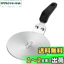 MERMOO YILAN IH ヒーティングプレート ih発熱プレート 熱拡散器プレート 直径13cm ih非対応を対応にする エスプレッソメーカー用 使いやす...
