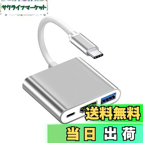 饤եޡåȤ㤨̵֡LIANHATA 3-in-1 USB Type C HDMI Ѵ ץ 60W ޥݡȥǥХ USB 3.0ݡ+HDMIݡ+Type c ƥӽ 4K٥ݡ 1080P ®PD UHDС С iPad Pro/MacBook Pro/Surface Go/Air USB C ǥХбפβǤʤ1,234ߤˤʤޤ
