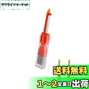 【送料無料】HSOJ 白髪ねぎカッター ネギカッター ねぎサッサ ネギピーラー 3WAY 便利 調理器具 (レッド)