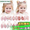 BIANHUAN ヘアゴム こども リボン ヘアアクセサリー キッズ ヘアゴム ベビー 子供 髪留め おしゃれ 髪飾り 20本セット カラフル 入学 お祝い 誕...