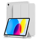 Aoub iPad 11世代 (A16) 10世代 ケース 2025 2022 11/10.9インチ ipad 第10世代 カバー オートスリープ/ウェイク機能対応 Apple Pencilペン収納 TPU 薄型 軽量 耐衝撃 三つ折りスタンド グレー(2)