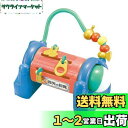 【送料無料】ピープル 指先の知育(R)集中コースター UB-052-2023