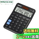 【送料無料】卓上電卓 大型LCDディスプレイ 12桁 数字ビッグボタン 税金会計計算機 電池式 太陽光発電 デスク オフィス 自宅 ビジネス用 (OS-12T 黒)