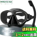 【送料無料】Findway シュノーケリング マスク シュノーケルセット 大人用 ドライ式シュノーケリングセット 潜水メガネ 男女兼用 曇り止め 水中メガネ 強化ガラス 水漏れを防止 広域視界