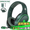 ゲーミングヘッドセット 有線/無線両用 低遅延 USB2.4GHz /Bluetooth 5.3/有線3WAY接続 ゲーミングヘッドホン 着脱式ノイズキャンセルマイク 45時間連続再生 重低音強化ヘッドセット pc ps5 ps4 スマホxboxone switch 対応ワイヤレスヘッドフォン 緑