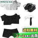 YUYAKESHI 綿人形の服 20CM人形服 着せ替え 白のシャツ ネクタイ スーツ 人形用 ドール 人形の服 セット 制服 ぬいぐるみ ズボン(ブラック四点...