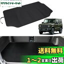 Temiry 新型ジムニー用 ラゲッジマット JB64W JB74W 専用 ラゲッジマット 撥水 荷台マット 汚れに強い 後部座席 滑り止め ゴム製 耐久性 取付簡単 ジムニー用 ブラック