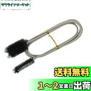 ANAMO 排水溝 つまり 排水管 掃除 ワイヤー (ブラック)