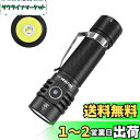 【送料無料】Wurkkos WK03 懐中電灯 防災 ledライト 1800ルーメン高輝度 フラッシュライト 小型 IP68防水機能 充電式 電池残量表示 停電...