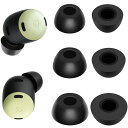 A-Pcas イヤーピース google Pixel Buds Pro 用 Pixel Buds Pro イヤホン用 ポリウレタンフォーム素材 ノイズキャンセル...