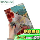iPad Pro 11 第4世代 第3世代 第2世代 ケース 花柄 Apple pencil 収納可能 ブック式 iPadPro11 2022 2021 202...