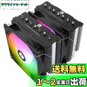 Thermalright PS120SE ARGB CPUエアクーラー、7本のヒートパイプ、CPUクーラー、デュアルファン120mm TL-C12B-S V2 PWMエアクーラー、AGHP第4世代技術、S-FDBベアリング、AMD:AM4/AM5/Intel 1851/1700/1150/1151/1200 をサポート