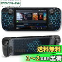 Miimall【ブルーセルラー柄】Steam Deck専用 PVCスキンステッカー スチームデッキ 薄型シート 超耐久 極上のタッチ感 超薄 汚れ対策 気泡防止...