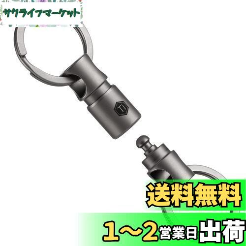 [KeyUnity] KA24チタン両端回転式コネクター キーリング 分離式キーリング カーキーアクセサリ 360度回転 チタン製 車キーホルダー メンズ スマートキー 紛失防止 小型 軽量 キーリング付き