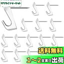 Athvcht 壁掛けフック 壁を傷つけない 16個セット 賃貸 石膏ボード フック 金属 釘フック ピンフック 耐荷重最大5kg 収納ケース付き プッシュピン...