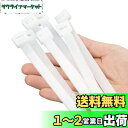 XINGO 40個 幅13mm 長さ550mm 結束バンド引張強度 114kg 超強力プラスチックワイヤータイラップ ロング 大きなケーブルタイ エクストラロングタイラップ 屋内外 UV耐性 (13*550mm, 白)