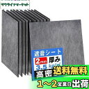HomLead 遮音シート 防音シート 3.5kg/平米高密度 24枚 防音パネル 不織布&樹脂製 遮音マット 遮音ボード 消音 防音対策 防音材 遮音材 騒音軽減 楽器 壁 部屋 難燃 防潮 防音グッズ 室内防音 防音ボード ピアノ室 録音室 ノイズ低減 床 天井 賃貸 簡易防音 30cm*30cm*