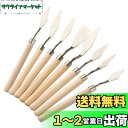 LIKENNY パレットナイフ ペインティングナイフ 油絵 ナイフ ウッドハンドル 絵の具美術ツール ペインティングナイフ 油絵絵画用 パレットナイフ 8本セッ...