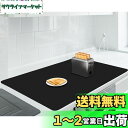 Aechy 調理台保護マット シリコンマット 特大 90×60cm キッチンカウンターマット カット可能 厚さ2mm 滑り止め 耐熱 傷防止 防水 吸音 コンパ...