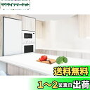Aechy 調理台保護マット 特大シリコンマット 120×60cm キッチンカウンタープロテクターマット 厚さ2mm 耐熱マット 耐熱温度250°C 柔軟 カッ...