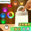 kufire ナイトライト 授乳ライト 【最新タッチセンサー式】 間接照明 おしゃれ ランプ 【10光色+8輝度】 ベッドサイドランプ ledライト 照明 【リモコン付き】 ルームライト 充電式ライト 【タイマー付き】 常夜灯 間接照明 寝室 ライト おしゃれ 【手提げ式】 ランプ l