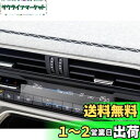 ruiya PET製フィルム 新型 2022 マツダ CX60 専用 エアコンパネル 保護フィルム エアコンフィルム フィルム 汚れ防止 4H 貼付簡単 2枚入...