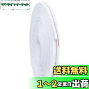 PH PandaHall ボーンテープ 銅線テープ クラフト 芯材 形...(3)