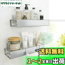 Pamyo 浴室用ラック お風呂ラック バスルームラック 強力粘着固定 防水防錆 穴あけ不要 お風呂棚 洗面所/キッチン収納 調味料/スパイス収納 洗濯機横収納...