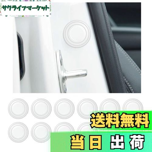 KEGILUH ドア遮音ショックアブソーバー トヨタ 新型 ノア MZRA90W MZRA95W ZWR90W ZWR95W 90系 / トヨ..