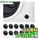 KEGILUH ドアショッククッション ステッカー 日産 新型ノート NOTE E13 2020+ 新型キックス&e-POWER(P15系) 日産セレナ (C25 C26 C27 C28) 日産エクストレイル (T33 T32 ) 日産シーマ (HGY51) 日産 新型デイズ ハイウェイスター (B40系) に対応 ドア遮音ショックア
