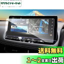 ruiya 改良済み 強化ガラス 2022 日産 新型エクストレイル t33 4代目 専用 ナビ 保護フィルム 12.3インチ ディスプレイ フィルム カーナビ 保護フィルム 新開発AFロータス効果 9H カスタムパーツ キズ防止 汚れ防止 極薄 高感度タッチ 自己吸着 貼付簡単