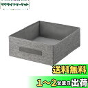 天馬(Tenma) インナーボックス M 38x30x13cm