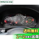 ruiya PET製フィルム 2022 新型 マツダ CX-60 CX60 専用 12.3インチ メーター 液晶メーター 保護フィルム メーターパネル フィルム...
