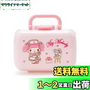 サンリオ(SANRIO) お薬ケース ピルケース サプリメントケース ブルーベリー ライブ 推し活 絆創膏 ピンク ポリプロピレン マイメロディ マイメロ my melody 中蓋付き キャラクター 599531